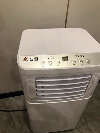 志高空调的使用效果怎么样？