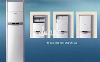 空调显示h1是什么原因？如何解决空调显示h1问题？